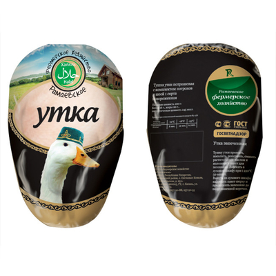 Теплоустойчивые мешки для сжатия мяса, блокировка свежей птицы, упаковка, мешки для сжатия пленки, печатный логотип марки