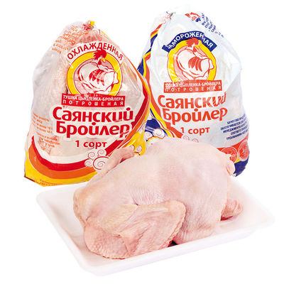 Низкая цена изготовленный на заказ логотип бренда термоусадочный пластиковый пакет для вакуумной упаковки мяса птицы