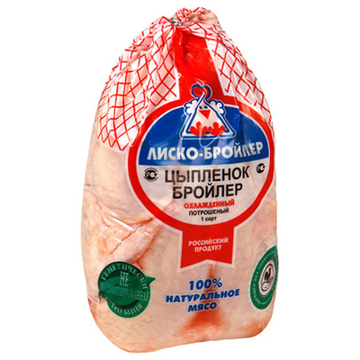Марка на заказ логотип Теплоустойчивый пластиковый пакет для мяса птицы вакуумный пакет для упаковки цифровая печать недорогая оптовая торговля