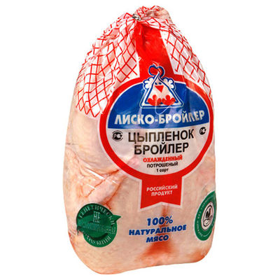 Низкая цена изготовленный на заказ логотип бренда термоусадочный пластиковый пакет для вакуумной упаковки мяса птицы