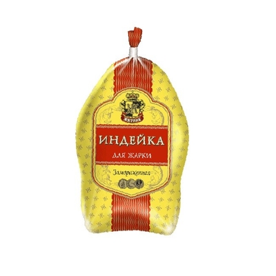 Невысокая цена оптовая теплоустойчивая упаковочная сумка упаковочная сумка пищевого качества для птицы Турция упаковочная сумка