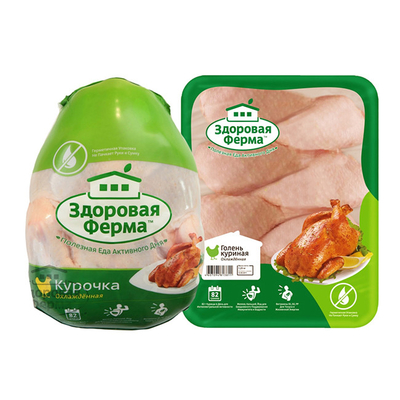 Специализированное мясо Устойчивое к влаге мясо теплосокращающие упаковочные пакеты вакуум свежесть теплосокращающие пленочные пакеты