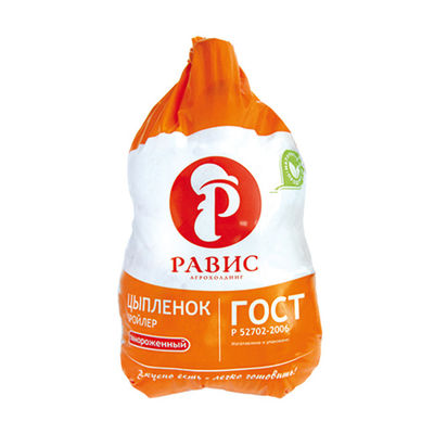 Оптовая продажа белого цвета с индивидуальной печатью логотипа в мешках с замороженной курицей