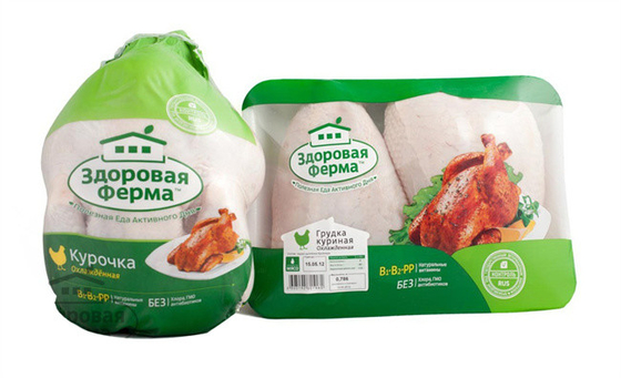 Высокий барьер настроить логотип напечатанные пластиковые вакуумные мешки для еды
