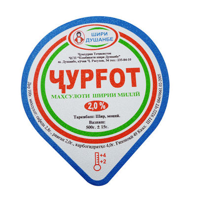 Выбитые Multi слои умирают отрезанные крышки чашки йогурта PE PP PS крышек