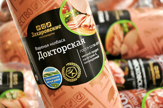 Коричневый копченый проницаемый несъедобный пластиковый колбасный корпус для копченных колбас