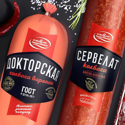 Коричневый копченый проницаемый несъедобный пластиковый колбасный корпус для копченных колбас