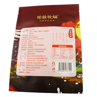Kingred Barrier Stand Up Food Packaging Bags для хранения чая, кофе, конфеты и закусок
