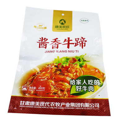 Kingred Barrier Stand Up Food Packaging Bags для хранения чая, кофе, конфеты и закусок