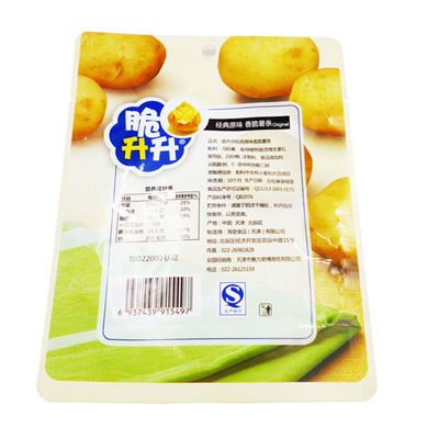 Напечатанный пластиковый стоящий мешок мешка 500gram 25cm*18cm Doypack