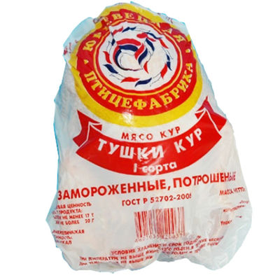 LOGO Печать высокой прочности Тепловые мешки для курицы