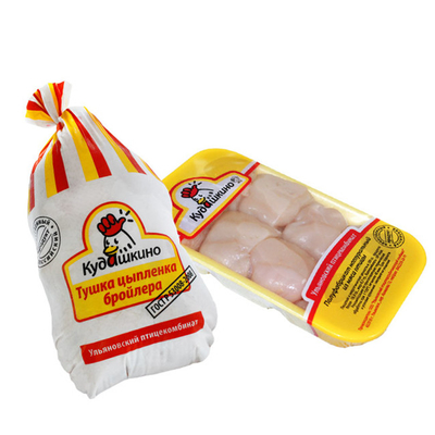 Пакет для упаковки мяса птицы может быть настроен на заказ напечатанный бренд ЛОГО влагозащищенный замок свежая упаковка термоусадочная сумка