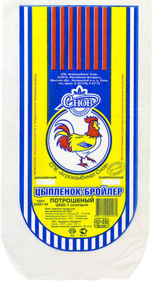 Еда сокращения жары Kingred прозрачная кладет 9