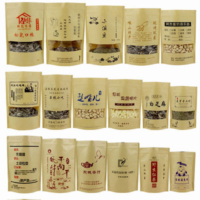 Индивидуальные размеры, высокобарьерные пакеты с зип-локом и логотипом на заказ для закусок и кофе